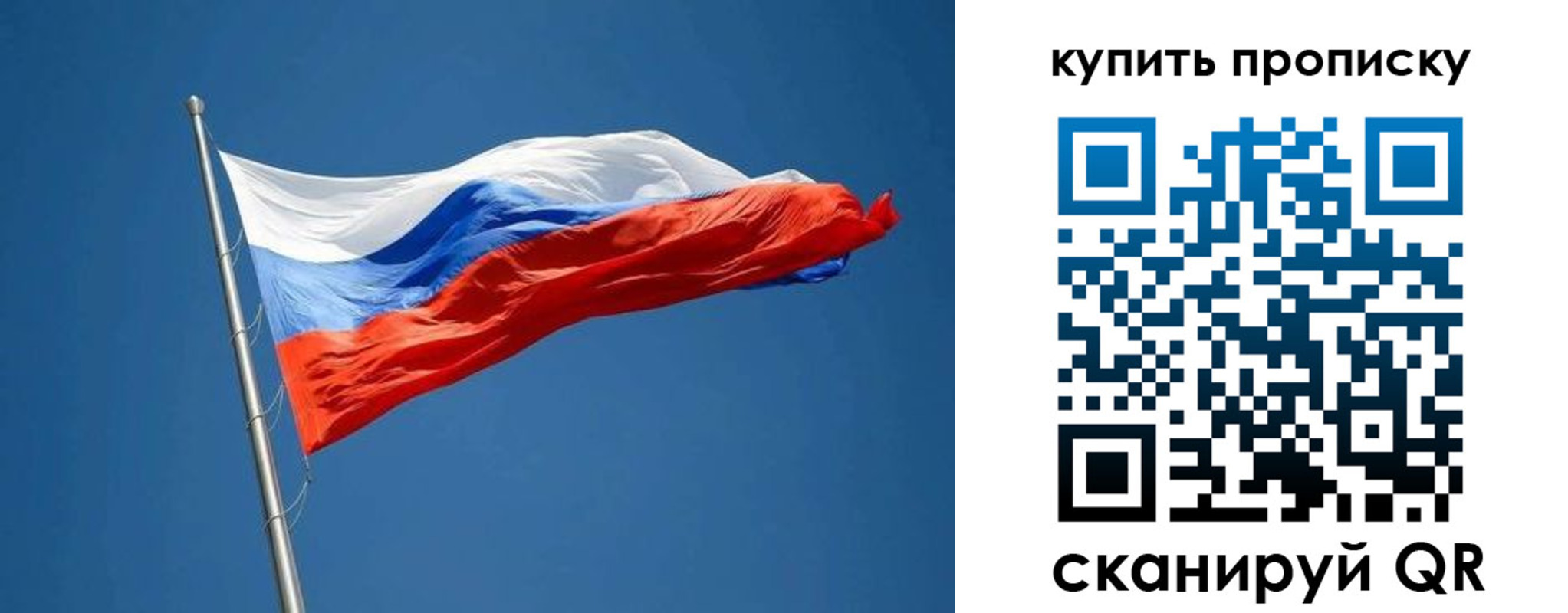 временная регистрация надежно в Курганинске