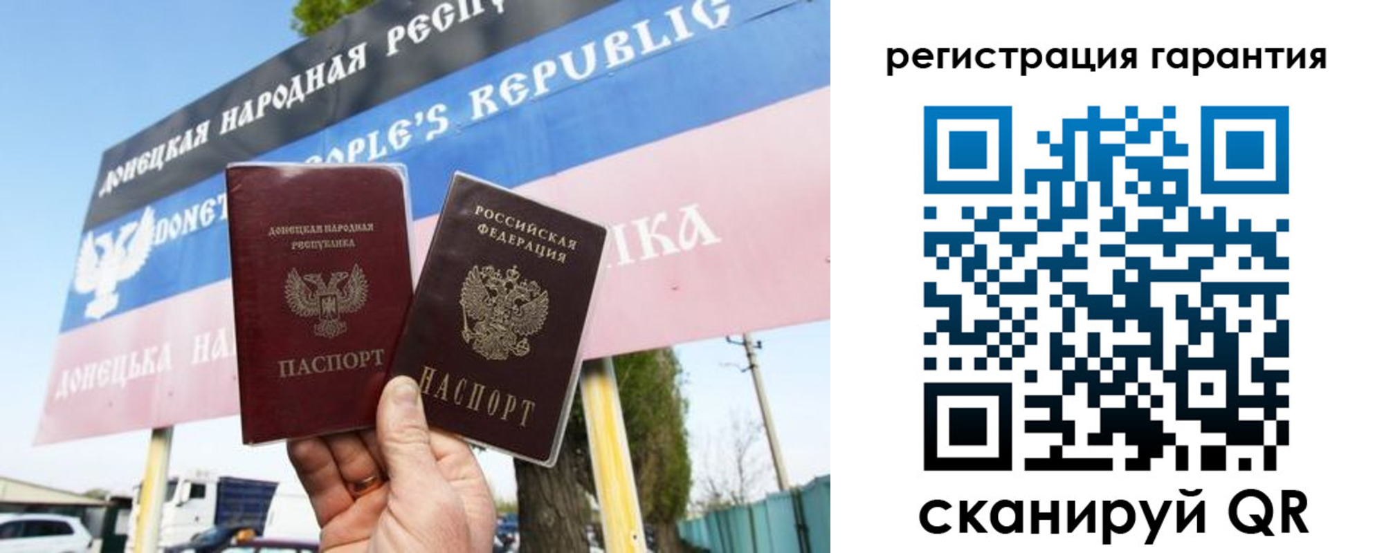 прописка от собственника в Курганинске