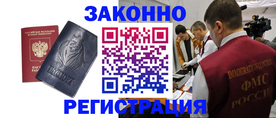 пропишу в квартире в Курганинске